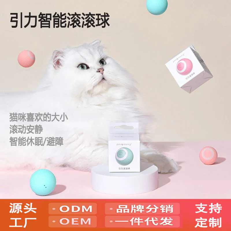 Interactive Cat Play Ball - Image 11